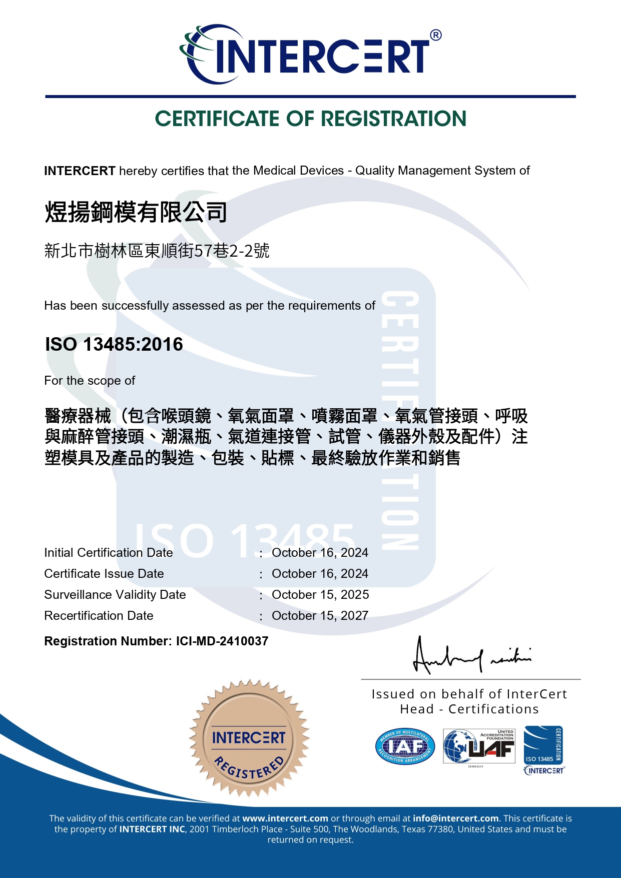 ISO 13485