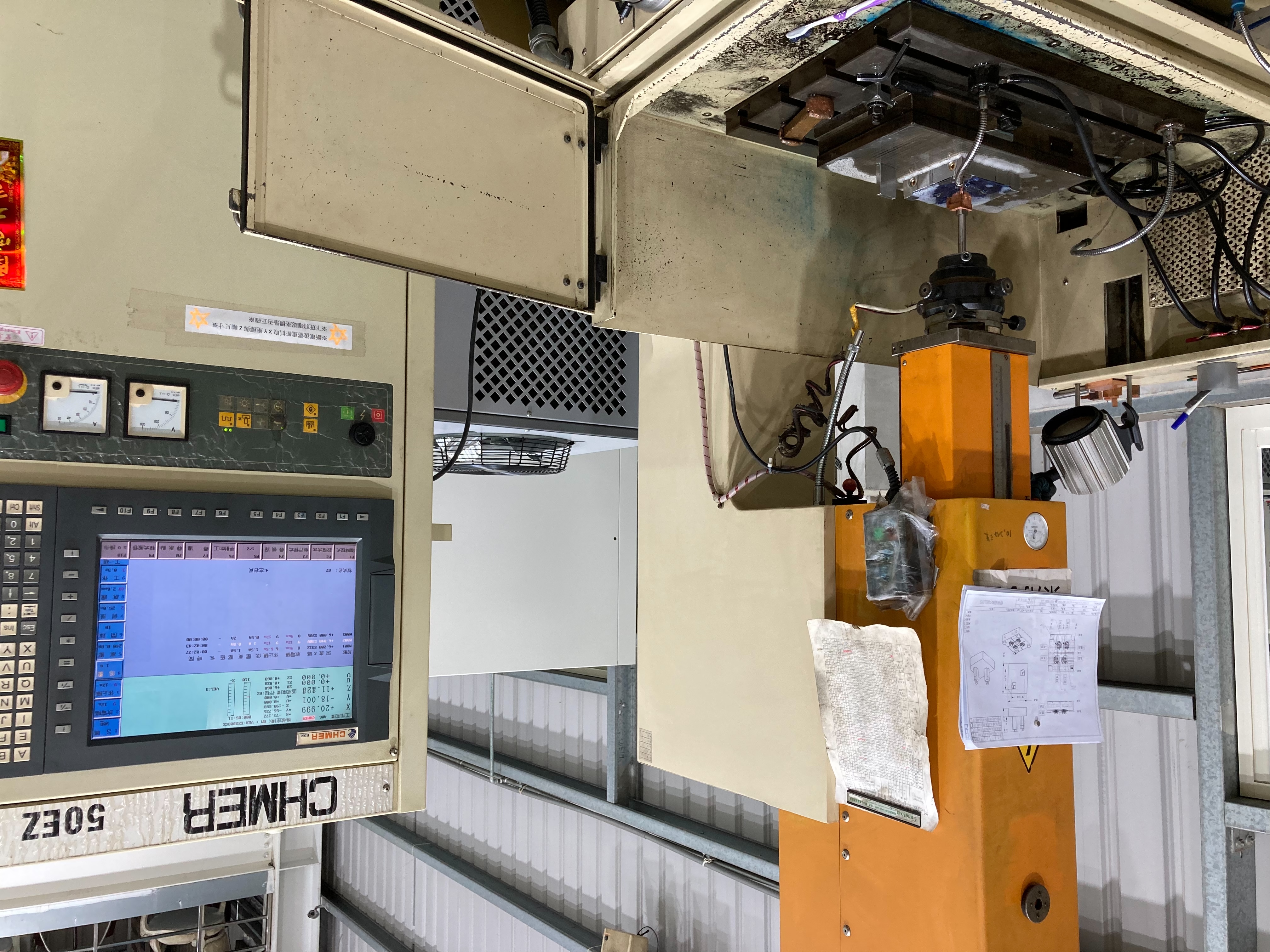 放電加工機